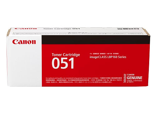 Cartridge 051 打印機碳粉盒