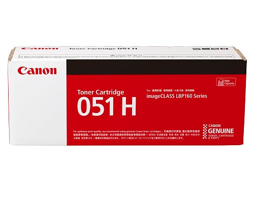 Cartridge 051 打印機碳粉盒