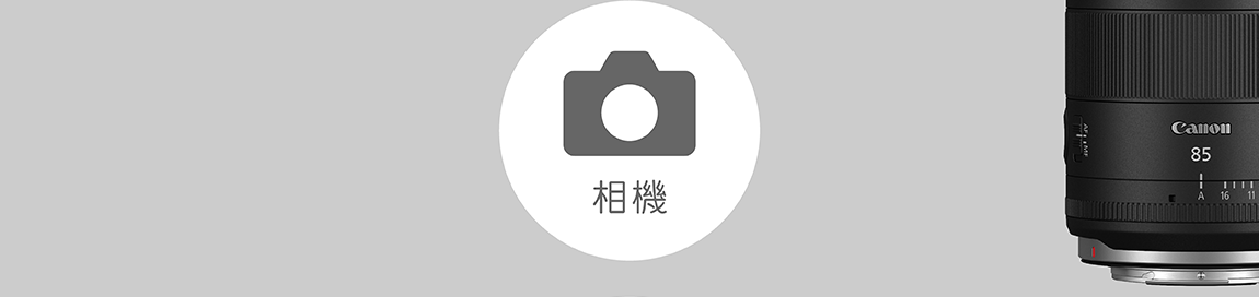 Camera Trade In Prices