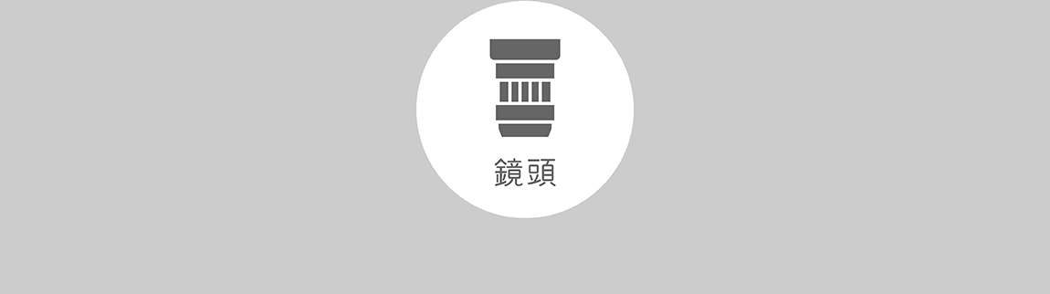 Lens Trade In Prices