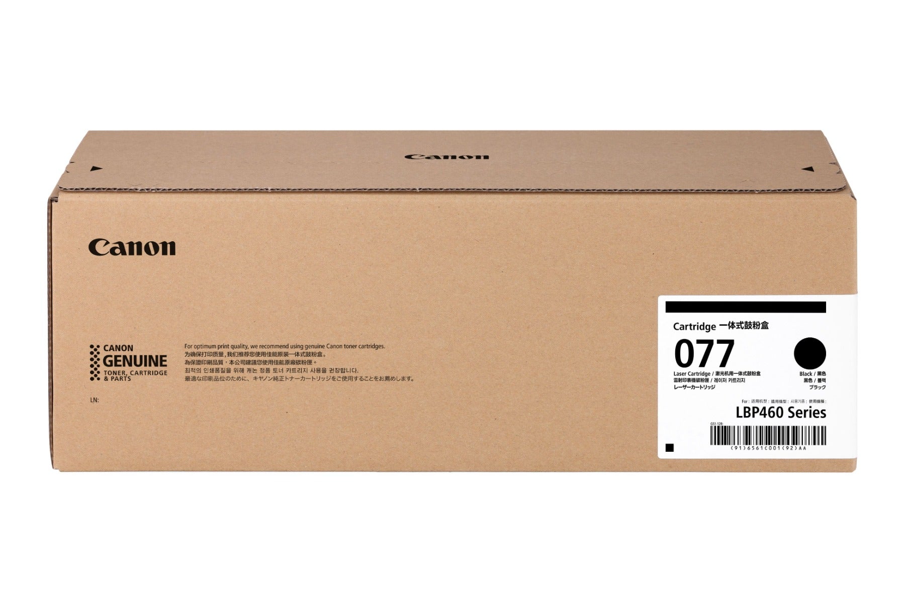 Cartridge 077