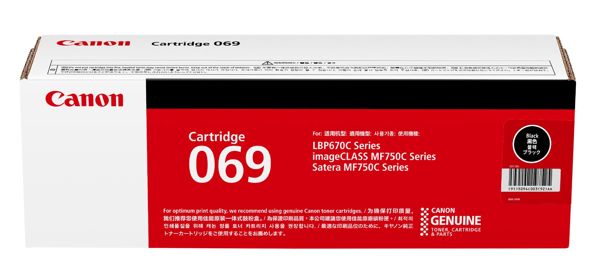 Cartridge 069