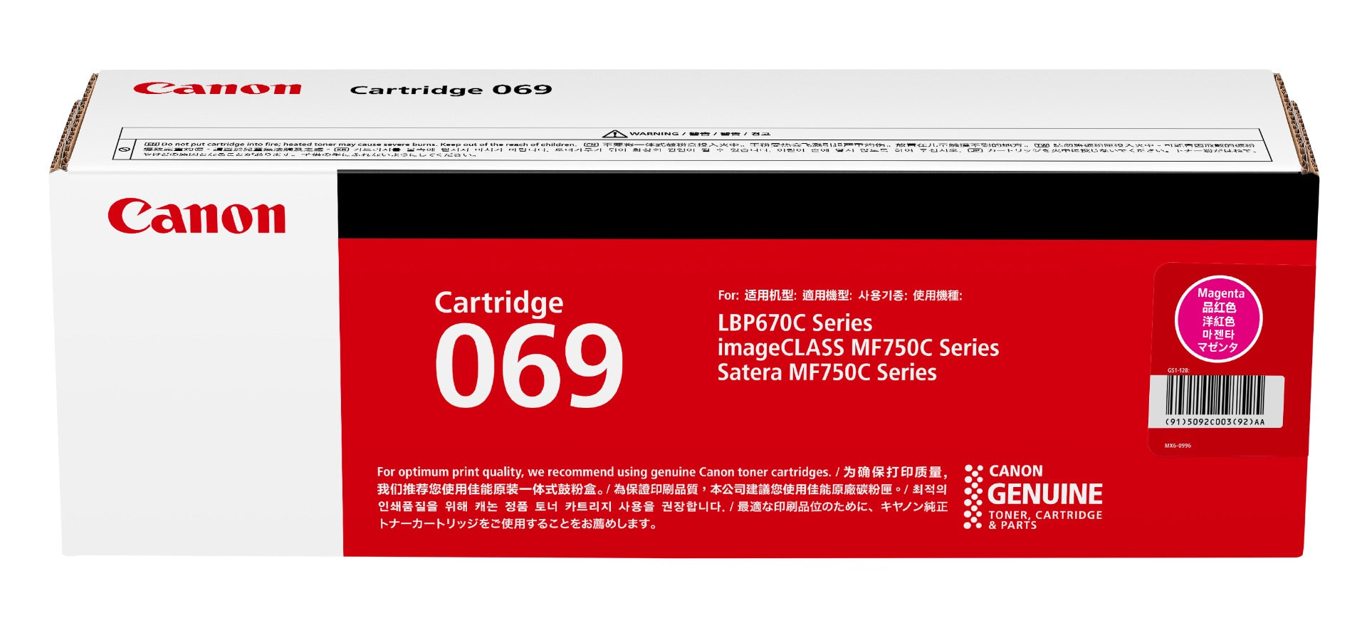 Cartridge 069