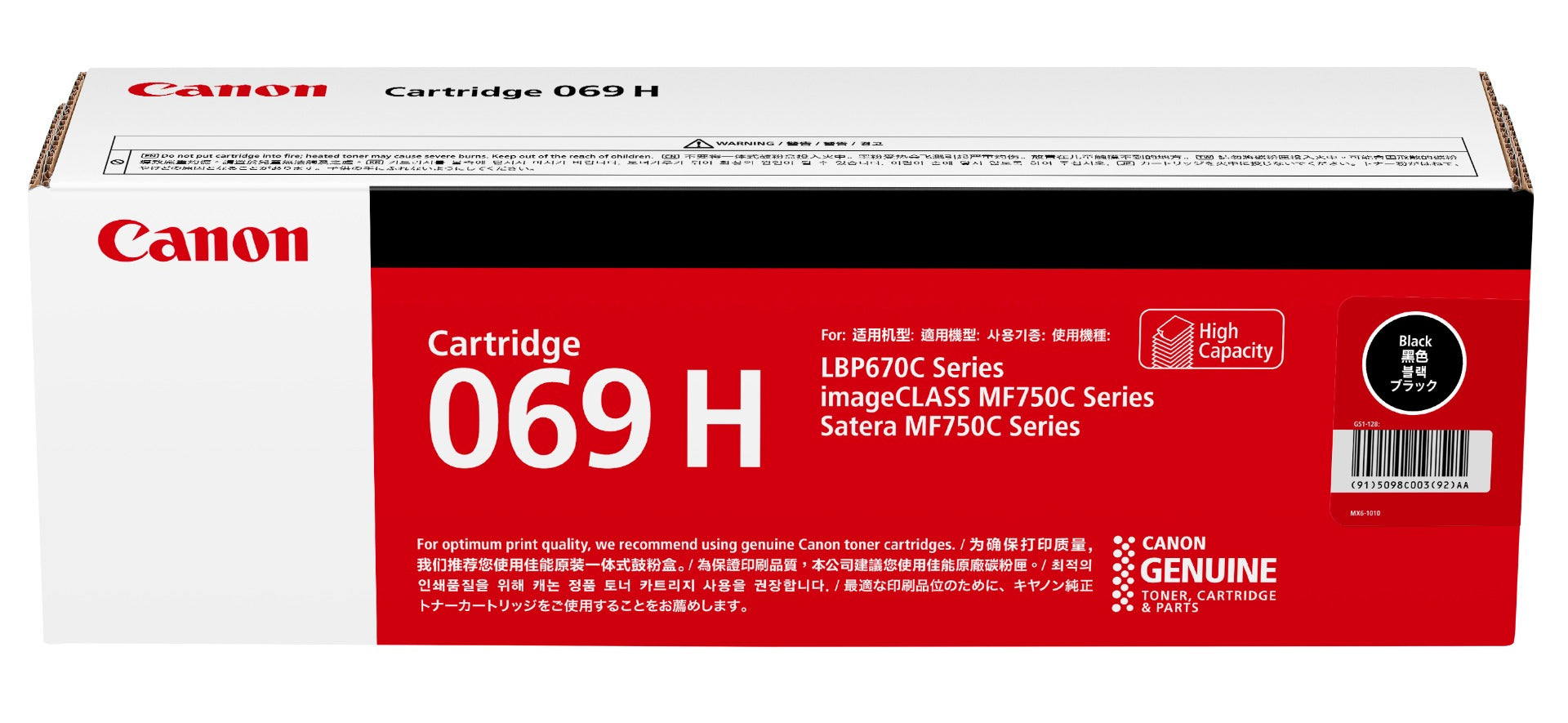 Cartridge 069