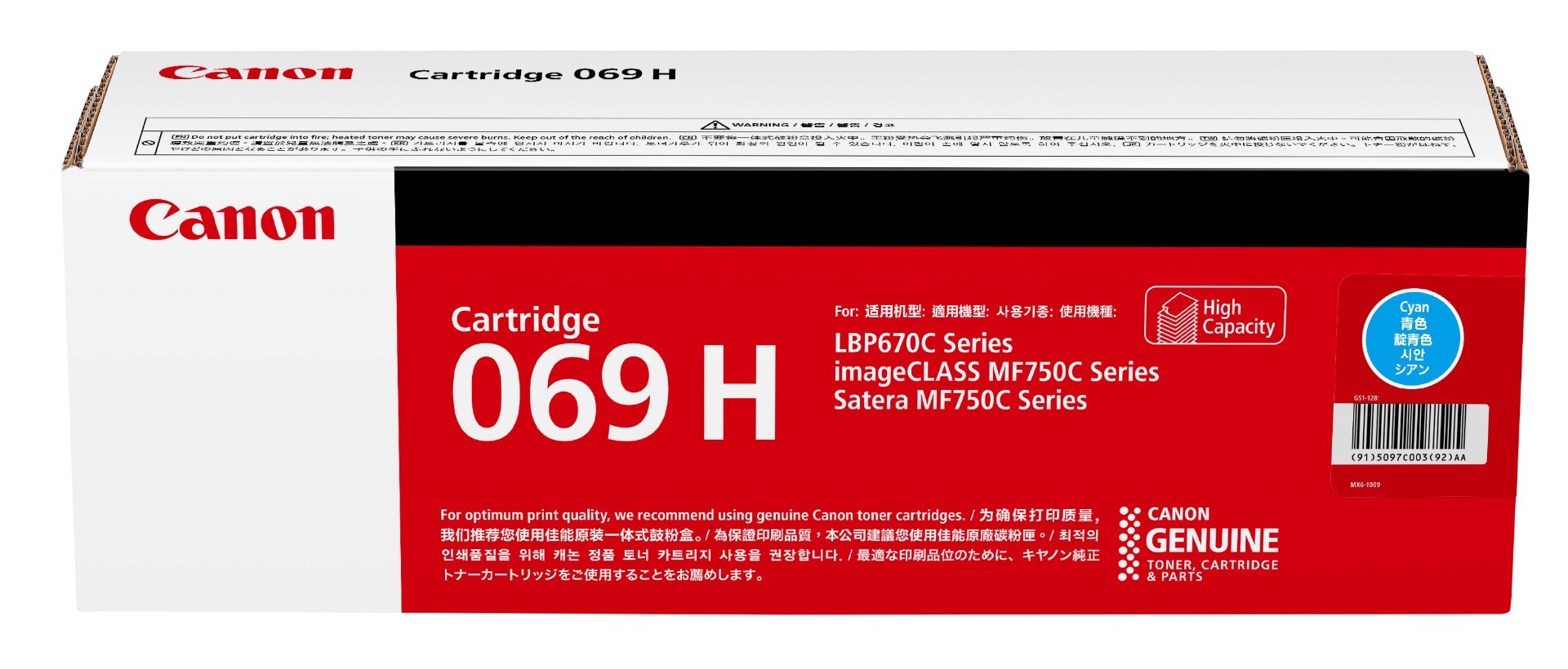 Cartridge 069