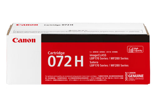 Cartridge 072 打印機碳粉盒 – Canon Online Store 網上商店