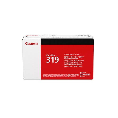 Cartridge 319 打印機碳粉盒