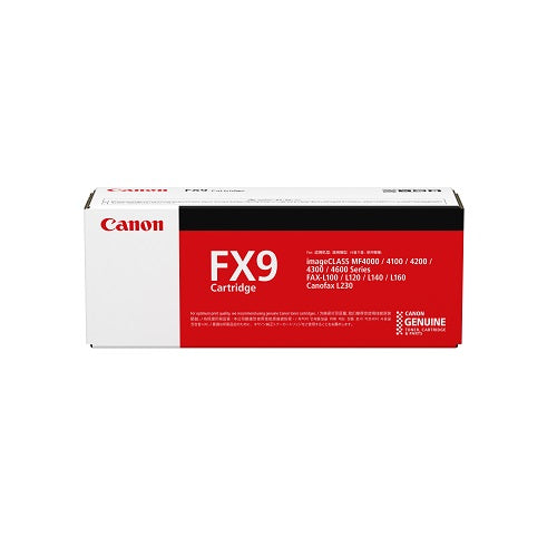 FX9 傳真機碳粉盒