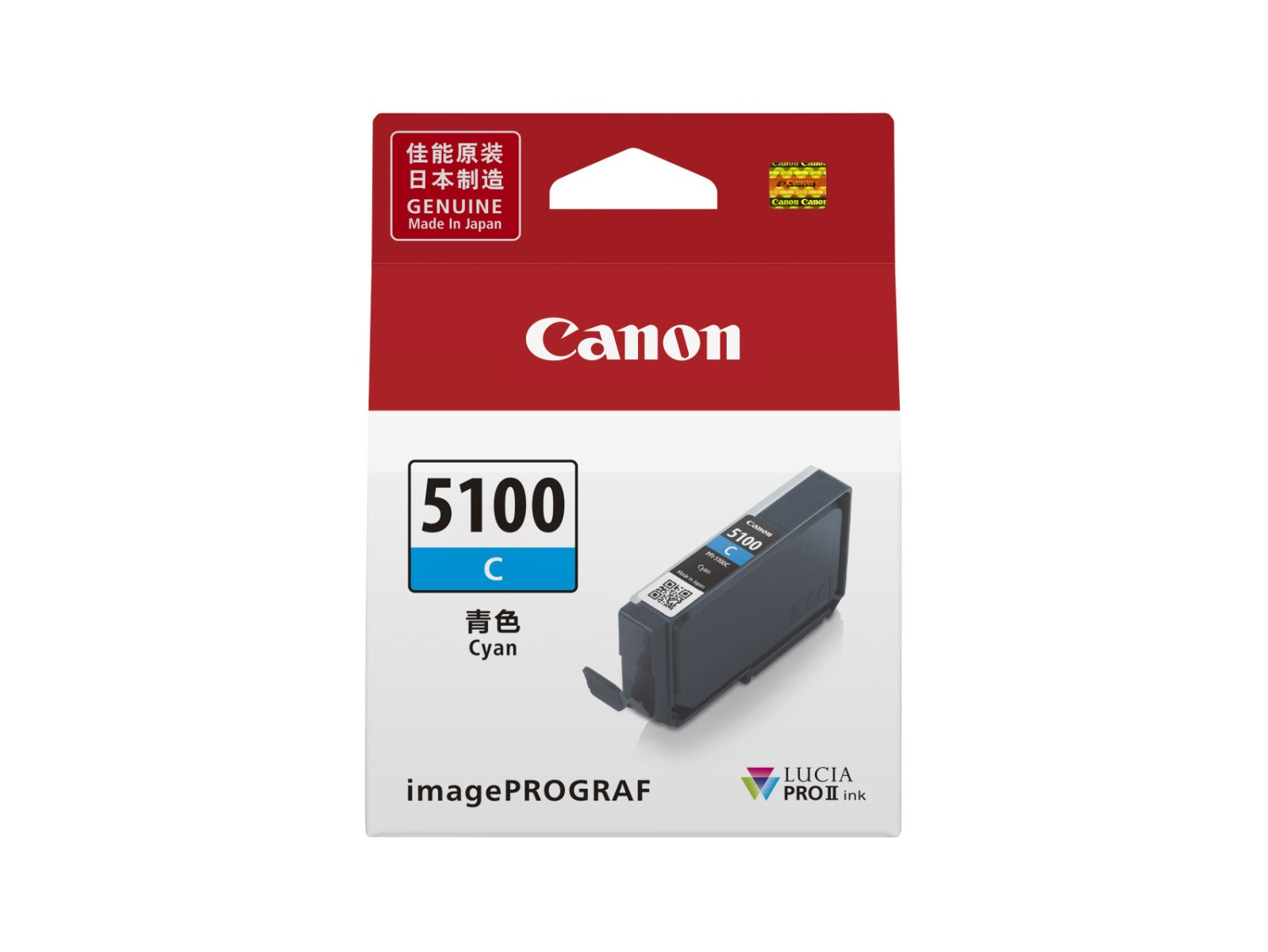 PFI-5100 Series