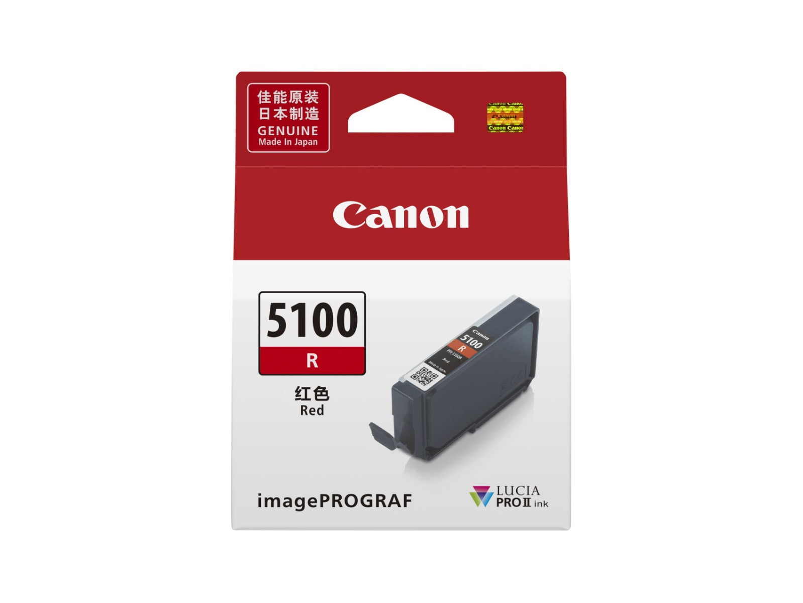 PFI-5100 Series