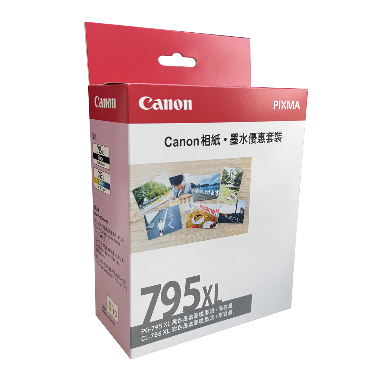 PG-785/PG-795/CL-786 Series